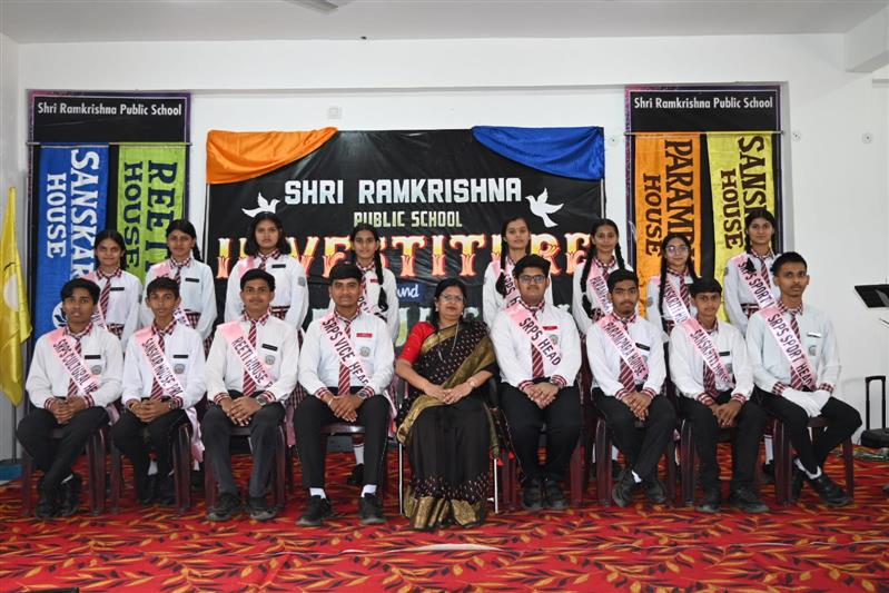 Shri Ramkrishna Public School kawardha 